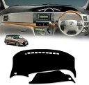 専用 マツダ3 M3 アクセラ BL に適用 ダッシュボードマット M3 Axela BL 2009~2013 ダッシュボードカバー 車種専用設計 日焼け防止 ダッシュボードライト 保護マット 内装パーツ 【マイクロファイバーレザー】 black red line
