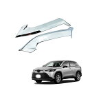 新型カローラクロス Corolla cross (2021年9月) カスタムパーツフロントグリルフロントバンパーフロントグリルトリムアブプラスチックシルバーメッキスクラッチ耐摩耗性耐摩耗性の簡単な取り付け2個 カローラクロス アクセサリー