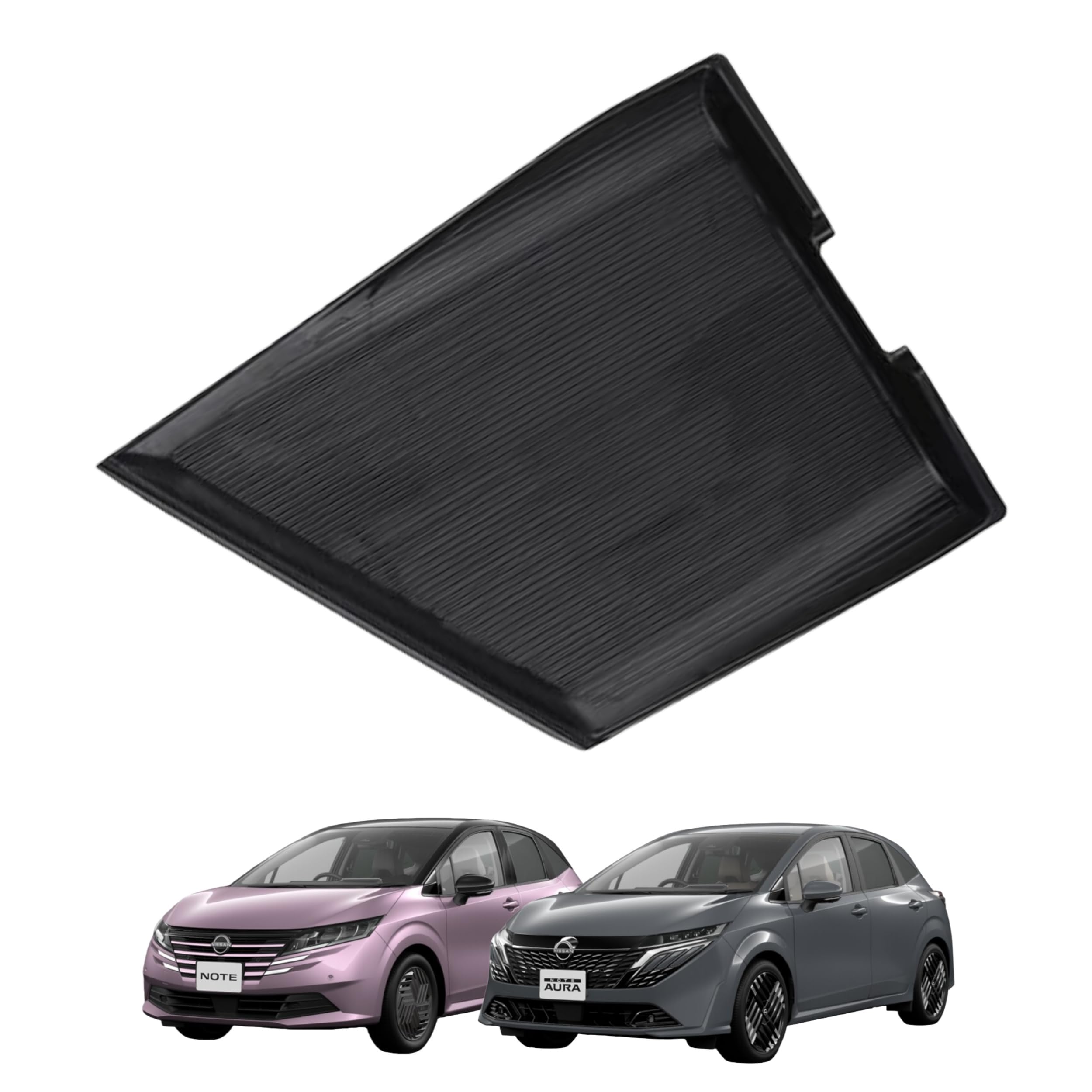 「 ノート/ノート オーラ に対応 e-POWER E13 / FE13型」センターコンソール上段用 コンソールトレイマット 滑り止めマット 小物入れ 収納スペース ニッサン対応品