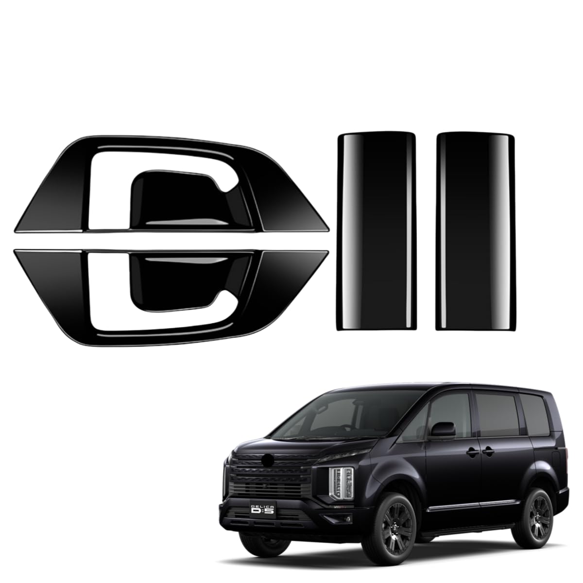 「 デリカ D:5 CV系 2019年2月 」保護カバー インナードアハンドルパネル ドアノブカバー 傷/汚れ防止 パーツ ガーニッシュ アクセサリー ABS製 三菱対応品 FOR DELICA D5 (ピアノブラック セット)