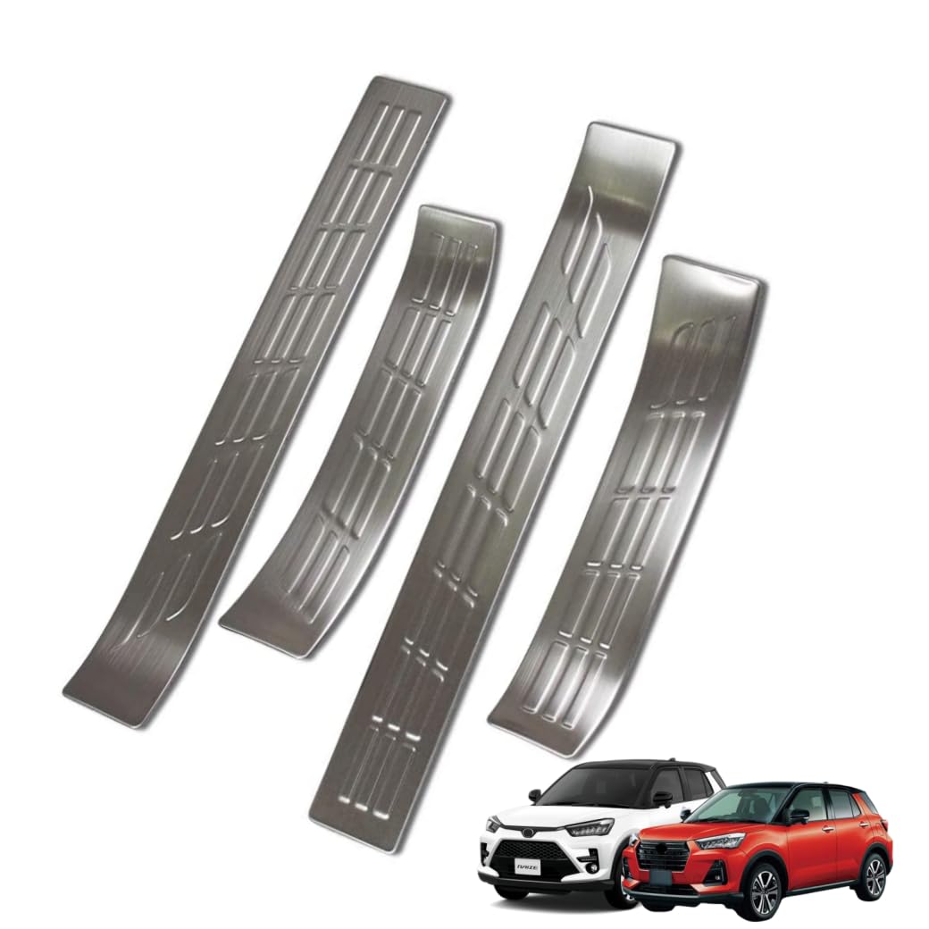 Rakuten - ライズ に対応 A200系 A200A/A210A A20#A/210A型 2019年11月〜For RAIZE 対応品 専用 保護 上質 キズ防止 304ステンレス製 トヨタ専用設計パーツ 外装ドレスアップ 内側/外側/内+外側セット サイド ステップ ターベゼルカバー ガーニッシュ ドアステップ アンダ