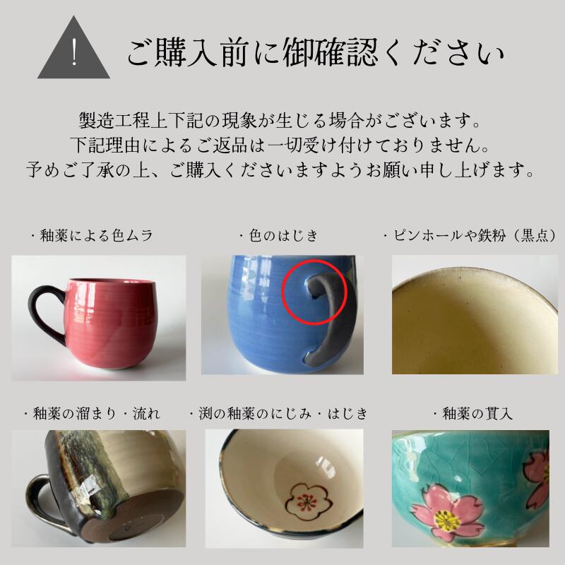 波佐見焼マグカップ北欧大きいおしゃれ陶器ハッピーカップ4ココア全16色和食器軽い実用的小どんぶりサラダボウルデザートボウル小鉢サラダボウル日本製電子レンジ食洗器