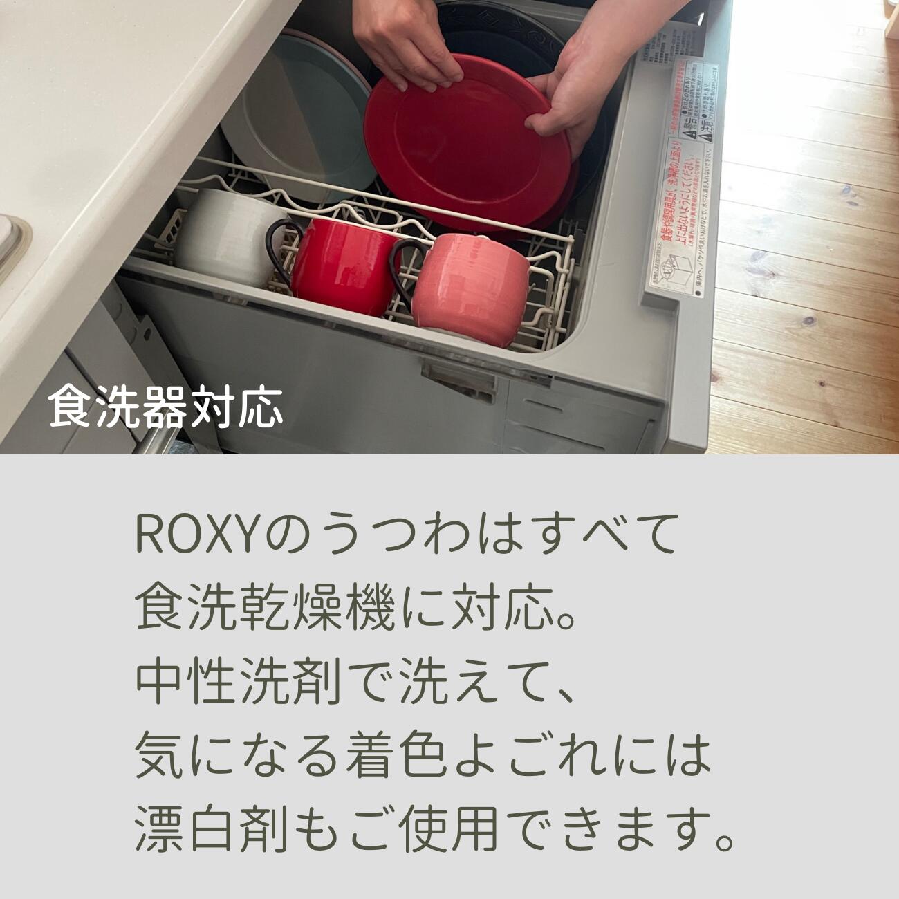 波佐見焼おしゃれ陶器マグカップハッピーカップ2ココア全7色カフェオレボウル和食器北欧マグカップ大きい大きめ軽い大容量実用的サラダボウルデザートボウル小鉢サラダボウル日本製電子レンジ食洗器