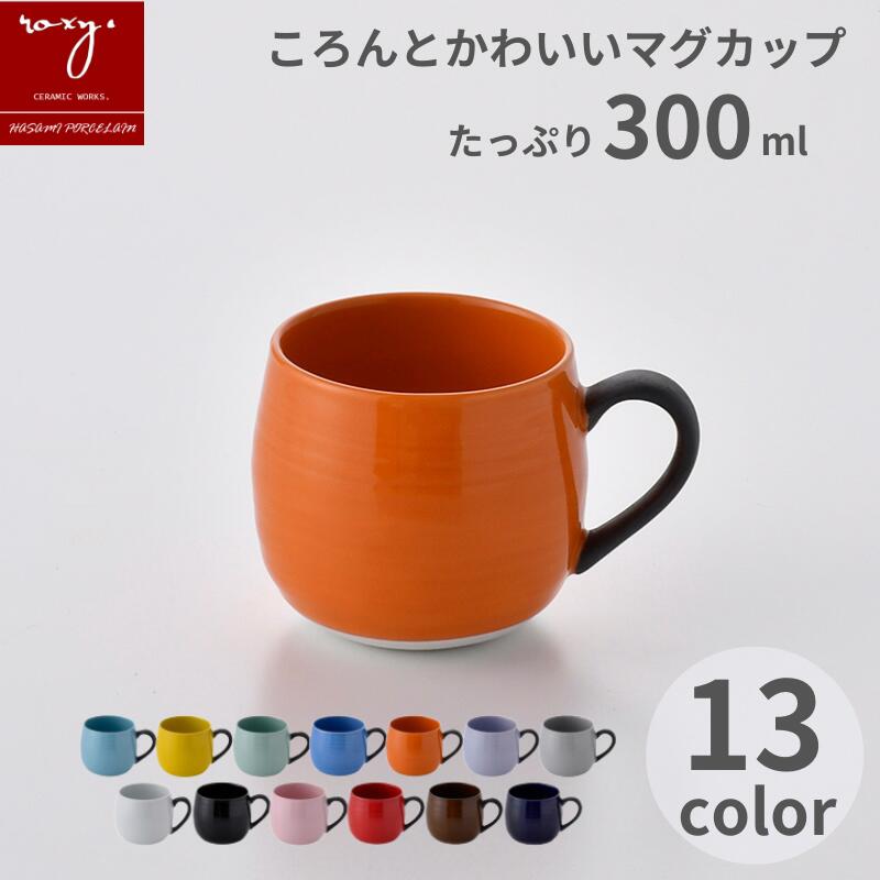 楽天市場】コロン（カラーオレンジ）（マグカップ・ティーカップ