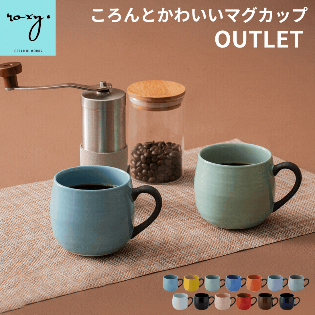 乐天商城 - 訳あり マグカップ 300ml 北欧風 おしゃれ 大きめ 陶器 日本製 軽い 持ちやすい ココア コーヒーカップ 白 波佐見焼 アウトレット