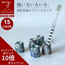 楽天 母の日 福袋 おしゃれ 陶器 【えらべる2個セット】 歯ブラシスタンド かわいい 印鑑置き はぶらし 歯ブラシホルダー セット ペア 歯ブラシたて 1本用...