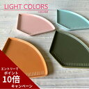 楽天 母の日 おしゃれ 陶器 皿 可愛い カフェ プレート ライトカラー 全4色 重山 和菓子 取り皿 プレゼント ケーキ 誕生日 波佐見焼 セール
