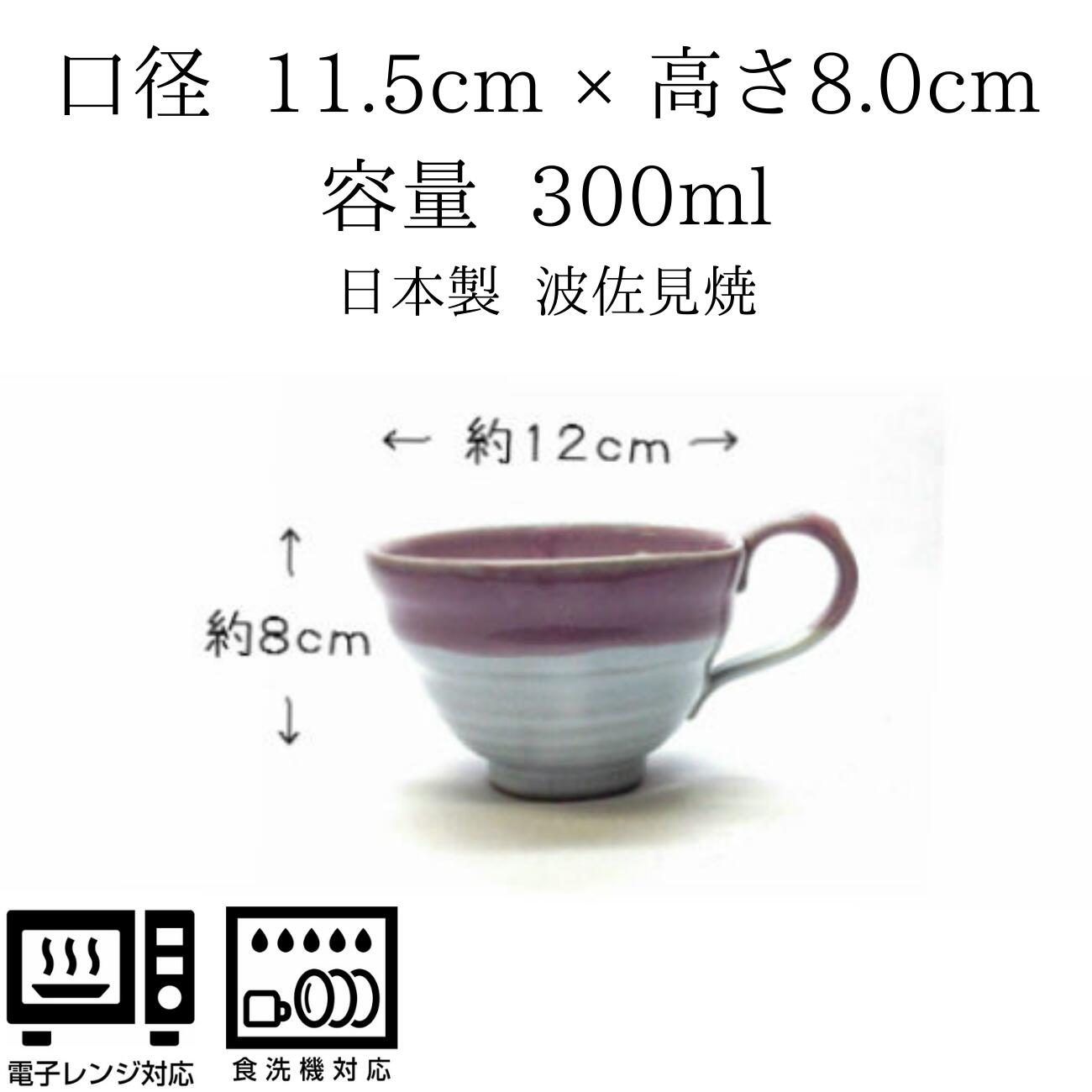 5%オフクーポン父の日早割ハッピーカップ2ココア全11色陶器オールペイントによるカラフルなカップおしゃれスープカップカップスープカレーカップソーサー北欧おしゃれカップソーサーおしゃれ北欧