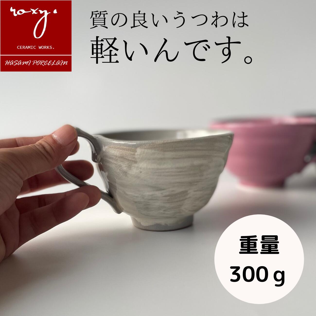 5%オフクーポン父の日早割ハッピーカップ2ココア全11色陶器オールペイントによるカラフルなカップおしゃれスープカップカップスープカレーカップソーサー北欧おしゃれカップソーサーおしゃれ北欧