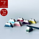 楽天 母の日 福袋 はしおき おしゃれ 箸置き \ 1000円ポッキリ / 福袋 陶器 【えらべる2個セット】 富士山 全5色 ギフト プレゼント 波佐見焼 セ...