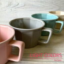 クリスマス プレゼント マグカップ 持ちやすい おしゃれ 陶器 スープカップ ライトカラー スープボウル かわいい 全4色 可愛い プレゼント 大きい 大きめ ...