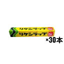 【ポイント5倍】【オープン記念セール】リケンラップ 30cm×100m 30本入