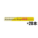 【ポイント5倍】【オープン記念セール】キッチニスタラップ 45cm×100m 20本入