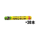 【ポイント5倍】【オープン記念セール】リケンラップ 45cm×50m 30本入