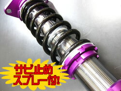 安い 車高調 ステルスミニ スズキ アルト Ha36 Na スタビ無 人気が高い Chelpanov Eeipsy Org