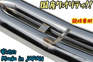 国産!!オリジナルデュアルマフラーサブタイコ付爆音!!シルビア180SXS13競技専用日本製ドリフト
