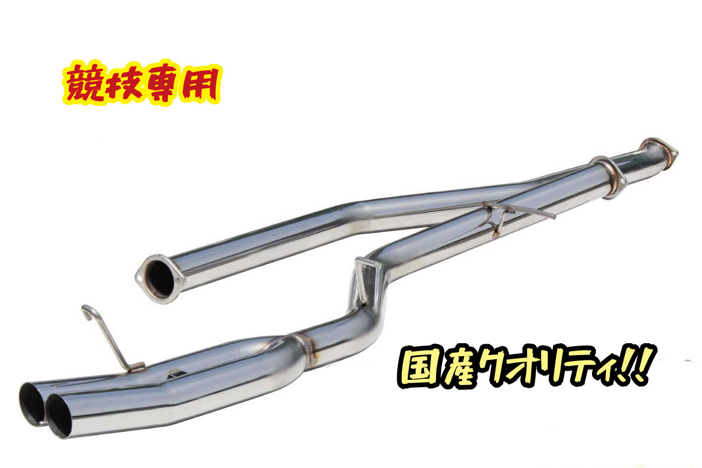 楽天市場】jzx100 1jz-gte マフラーの通販 楽天市場】jzx100 1jz-gte マフラーの通販
