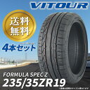 赤字覚悟の大SALE!! ☆ 10セット限定!! VITOUR TIRE FORMULA SPEC Z 235/35ZR19 タイヤ ヴィツァー 新古品 未使...