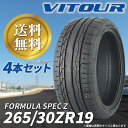 決SALE!!送料無料 ☆ VITOUR TIRE FORMULA SPEC Z 265/30ZR19 タイヤ ヴィツァー 新古品 未使用 4本セット 19イン...