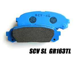 GPSPORTSG-MASTERSCVSLスーパーロックGR163TLJZX100マーク2チェイサークレスタ【リア用】ドリフト用リアブレーキパッドリヤタイヤを瞬時にロック!■ジーピースポーツ