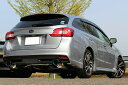 GP SPORTS EXAS S Tuneマフラー レヴォーグ VMG 2.0GT『リアピース交換』『JQR認定 車検対応』『ハイコストパフォーマンス』オールス...