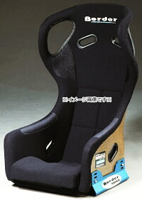 BorderバケットシートSP-BFRP