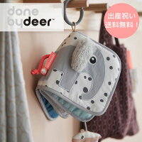 ランキング1位受賞 送料無料 北欧 布絵本 出産祝い Done by Deer/アクティビティブック ダンバイディア Activitybook ファーストトイ 知育玩具 ベビー かわいい おしゃれ 出産ギフト お祝い プレゼント ギフト 誕生日 0歳 1歳 ダンバイディアー