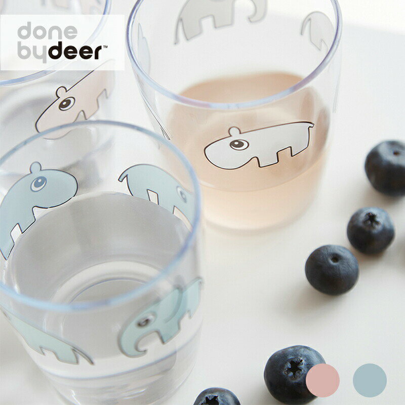 Done by Deer/ヤミーミニグラス ディアフレンズ Yummy mini glass Deer friends ダンバイディア ベビー食器 北欧 ダンバイディアー コップ 透明 小さめ かわいい 歯磨き