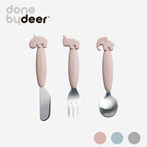 Done by Deer/ヤミープラスイージーグリップカトラリー3pcsセット ダンバイディア ベビー食器 北欧 ベビー ダンバイディアー スプーン フォーク ベビー 子供