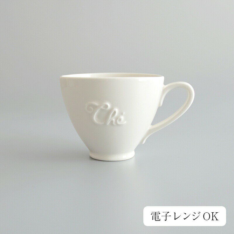 スタジオエム マグカップ STUDIO M'（スタジオエム）/Cream ware tea mug クリームウエア ティーマグ 食器 ギフト カフェ キッチン マグカップ ティーカップ 北欧 ナチュラル おしゃれ 日本製 スタジオm studiom 電子レンジOK