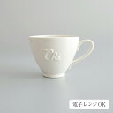 STUDIO M'（スタジオエム）/Cream ware tea mug クリームウエア ティーマグ 食器 ギフト カフェ キッチン マグカップ ティーカップ 北欧 ナチュラル おしゃれ 日本製 スタジオm studiom 電子レンジOK