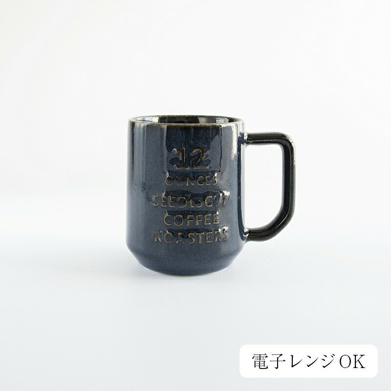 STUDIO M'(スタジオエム)/Coffee roasters コーヒーロースターズ マグL 食器 ギフト カフェ キッチン 皿 プレート 北欧 ナチュラル おしゃれ 日本製 スタジオm studiom 電子レンジOK