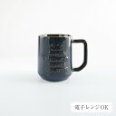 STUDIO M'(スタジオエム)/Coffee roasters コーヒーロースターズ マグL 食器 ギフト カフェ キッチン 皿 プレート 北欧 ナチュラル おしゃれ 日本製 スタジオm stud