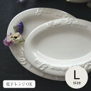 STUDIO M 039 （スタジオエム）/Cream ware plate L クリームウエア プレート(L) カフェ風 食器 ギフト カフェ キッチン 皿 プレート 北欧 ナチュラル おしゃれ 日本製 スタジオm studiom 電子レンジOK