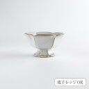 STUDIO M 039 (スタジオエム)/ clore エクロール S 食器 ギフト カフェ キッチン ボウル 小鉢 北欧 ナチュラル おしゃれ 日本製 スタジオm studiom 電子レンジOK