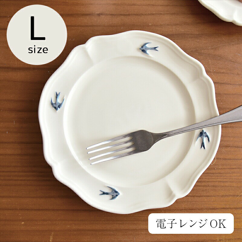 STUDIO M'(スタジオエム)/Early bird アーリーバード ラウンドプレート L 食器 カフェ キッチン 皿 プレート 北欧 ナチュラル おしゃれ 日本製 スタジオm studiom 電子レンジOKのサムネイル