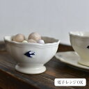 ☆ 小鉢 ☆ 青うのふ 小鉢 [ 10.3 x 4.6cm 180g ] | 小鉢 小 小さい 鉢 ボウル 万能 人気 おすすめ 食器 業務用 飲食店 カフェ うつわ 器 おしゃれ かわいい ギフト プレゼント内祝い 結婚祝い 誕生日 贈り物 贈答品