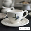 STUDIO M'（スタジオエム）/Myrtille cup/s