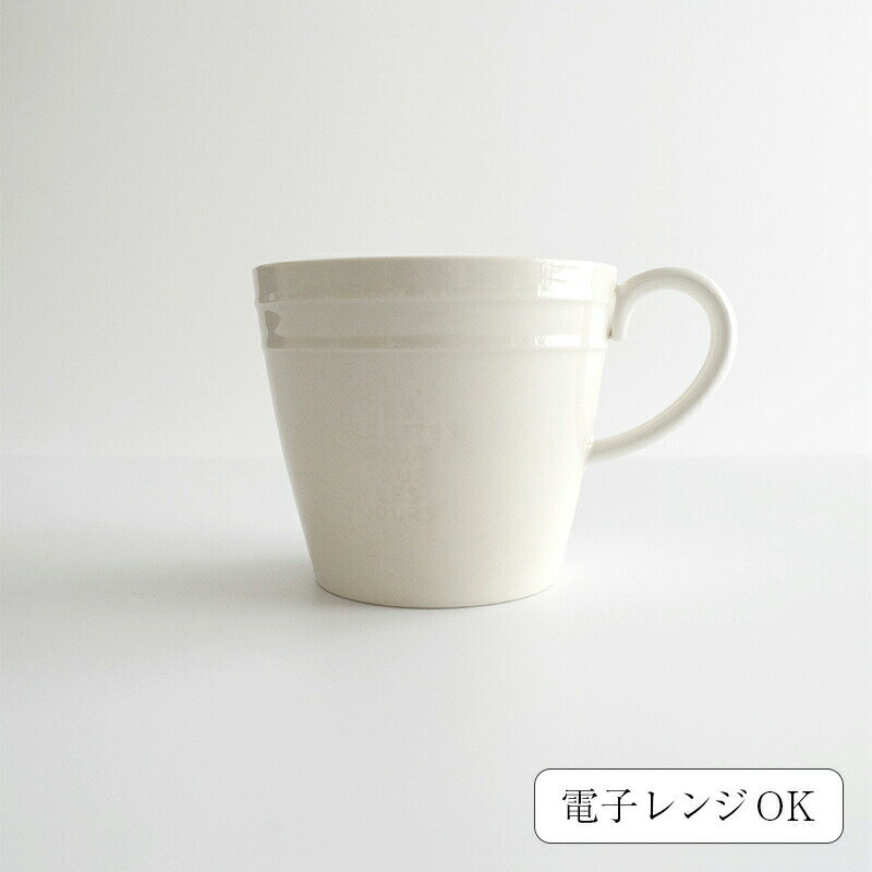 STUDIO M'(スタジオエム)/Quatrerepas mug キャトルルパ マグ L シロ 食器 ギフト スタジオm カフェ キッチン 皿 プレート 北欧 ナチュラル おしゃれ 日本製 studiom 電子レンジOKのサムネイル