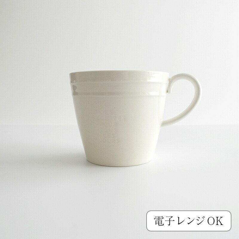 STUDIO M'(スタジオエム)/Quatrerepas mug キャトルルパ マグ L シロ 食器 ギフト スタジオm カフェ キッチン 皿 プレート 北欧 ナチュラル おしゃれ 日本製 studiom 電子レンジOK