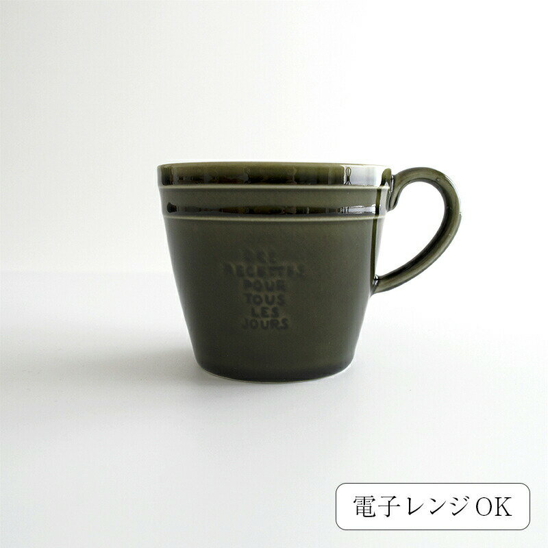 STUDIO M'(スタジオエム)/Quatrerepas mug キャトルルパ マグ L グリーン 食器 ギフト カフェ キッチン 皿 プレート 北欧 ナチュラル おしゃれ 日本製 スタジオm studiom スタジオエム 電子レンジOK