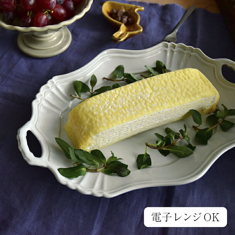 STUDIO M'（スタジオエム）/chanter 290plate シャンテ 290プレート 白 スタジオエム 食器 ギフト カフェ キッチン 北欧 ナチュラル おしゃれ studiom 取っ手付 大皿 電子レンジOKのサムネイル