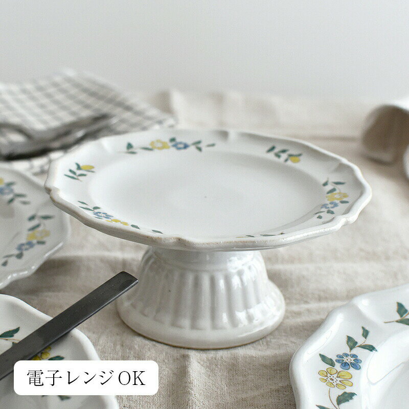 STUDIO M'（スタジオエム）/ラヴィゴット ミニコンポート ravigote mini compote 食器 カフェ キッチン ケーキスタンド 小菓子 チーズ 北欧 ナチュラル おしゃれ ヴィンテージ フラワー 花 日本製 スタジオm studiom 器 181765 電子レンジOKのサムネイル