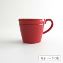 STUDIO M'(スタジオエム)/Quatrerepas mug キャトルルパ マグ L アカ 食器 ギフト カフェ キッチン 皿 プレート 北欧 ナチュラル おしゃれ 日本製 スタジオm studiom 電子レンジOK