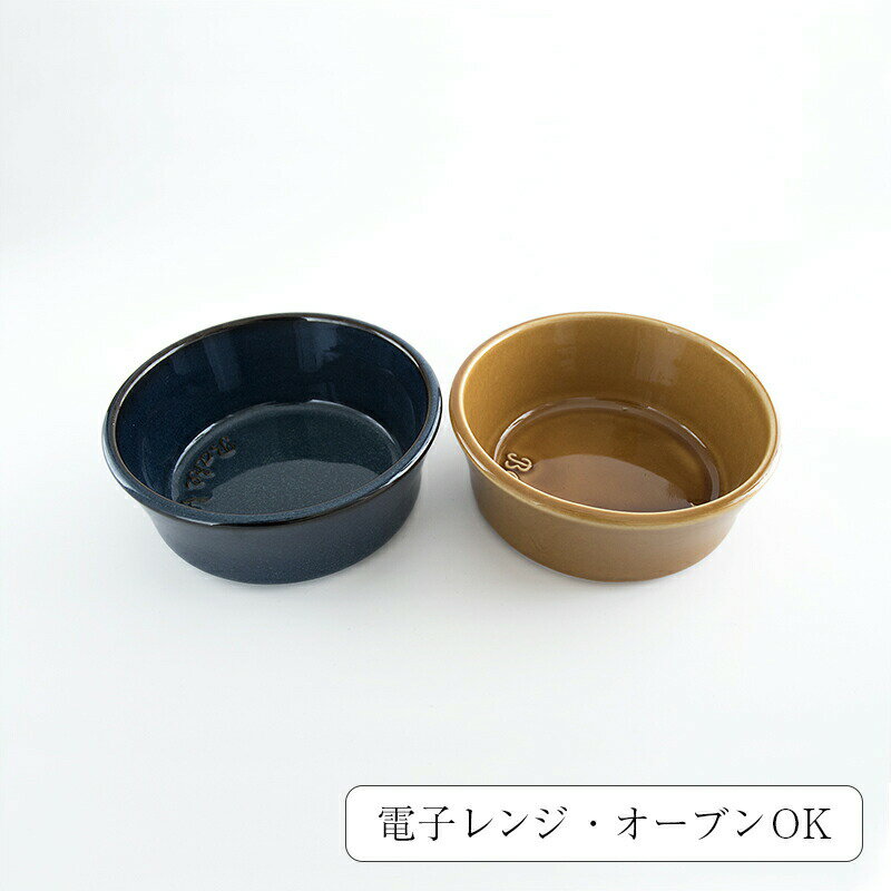 STUDIO M'(スタジオエム)/Bake ベイク M 食器 カフェ キッチン オーブンウェア ココット プリン 北欧 ナチュラル おしゃれ 日本製 スタジオm studiom 電子レンジ・オーブンOKのサムネイル
