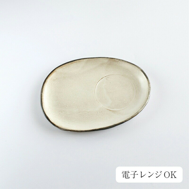 STUDIO M'(スタジオエム)/Bouleau ブロウ プレート（丸プレート・角プレート） 食器 カフェ キッチン 皿 プレート 北欧 ナチュラル おしゃれ スタジオm 日本製 studiom 電子レンジOK