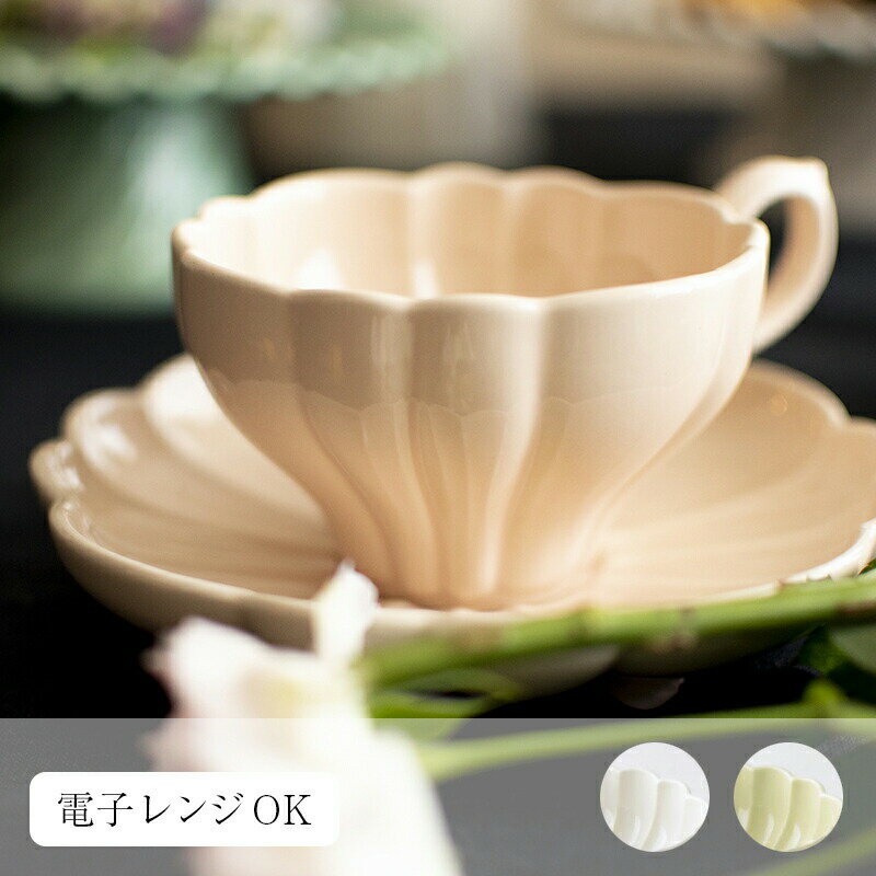 STUDIO M'ʥ/LE BOUQUET cup and saucer ֥ åס 