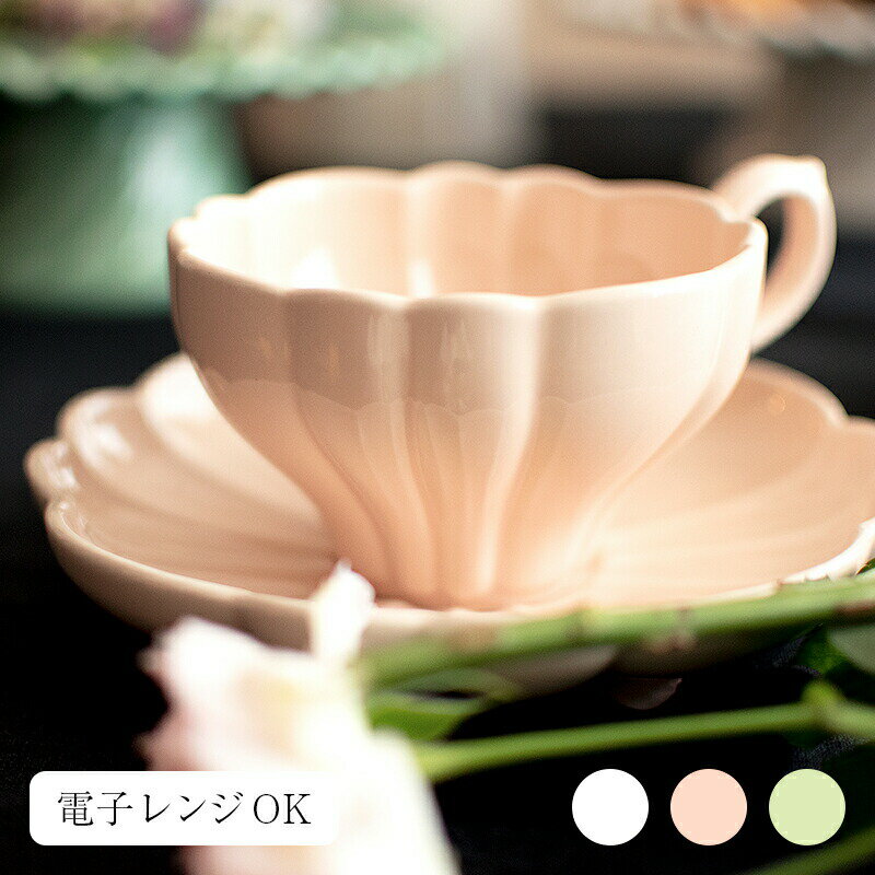 STUDIO M'（スタジオエム）/LE BOUQUET cup and saucer カフェ風 食器 ギフト ルブケ カップ／ソーサー カフェ キッチン カップ＆ソーサー 北欧 ナチュラル おしゃれ 日本製 スタジオエム スタジオm studiom 電子レンジOKのサムネイル