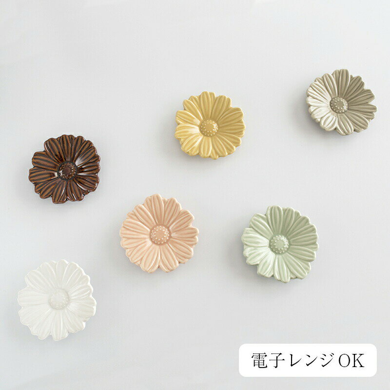 STUDIO M'(スタジオエム)/margaret 3.5" マーガレット 3.5" 食器 カフェ キッチン 皿 プレート 北欧 ナチュラル おしゃれ 日本製 スタジオm studiom 電子レンジOKのサムネイル