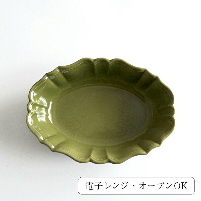 STUDIO M'(スタジオエム)/Rakott krumpli ラコット クルンプリ L 食器 ギフト カフェ キッチン 皿 プレート 北欧 ナチュラル おしゃれ 日本製 スタジオエム スタジオm studiomのサムネイル